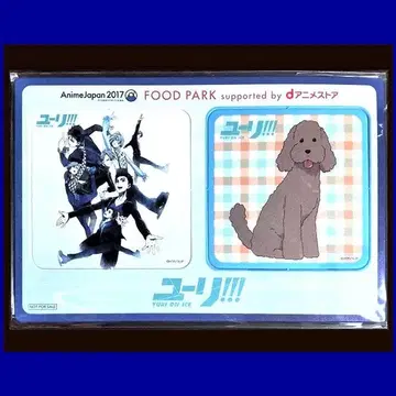 [유리!!! on ICE] 코스터 유리 마카친/d 특전