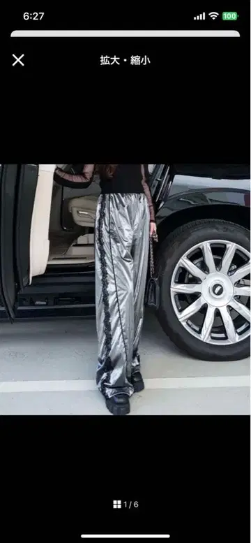 그램립스 레이스 라인 팬츠 완판템