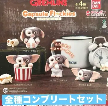 GREMLINS 캡슐 플로키즈 전 4종 컴플리트 세트