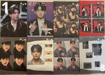 BTS 정국 메모장