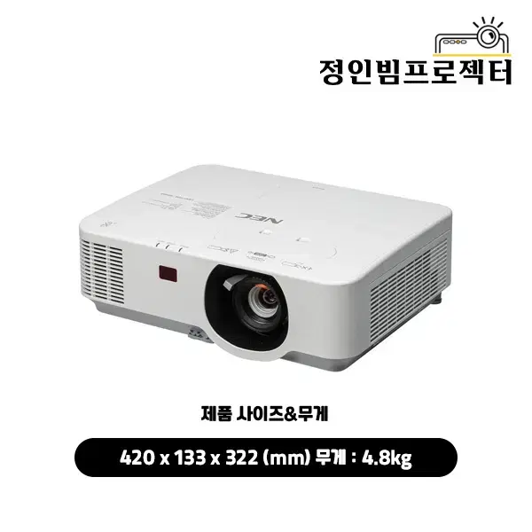 NEC NP-P554U 5000 Lumens Short-Throw Projector