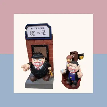 20세기 코믹스 컬렉션 6 [웃는 세일즈맨] 피규어 2개 세트