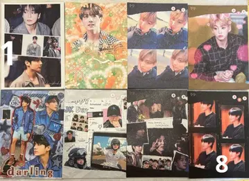 BTS 정국 메모장