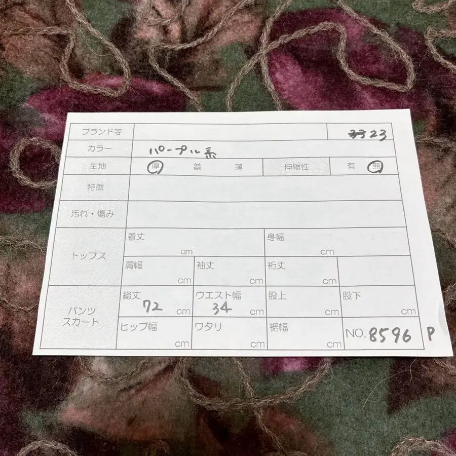 9번째 상품 이미지