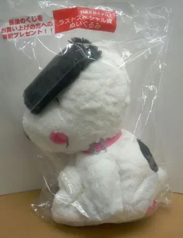 스누피 복권 라스트 원상 봉제 인형