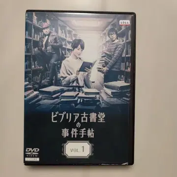 비브리아 고서당 사건수첩 1권 ~ 6권