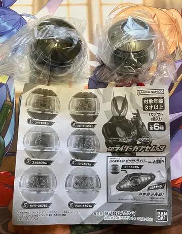 GP 라이더 카프셀 03 스컬 조커