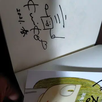 사인 포함 초판 구루리 타카하시 쿠미코 챗몬치