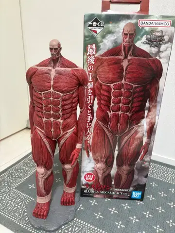 기간 한정! 1번 복권 초거대 거인 개봉품 덤 포함 선착순