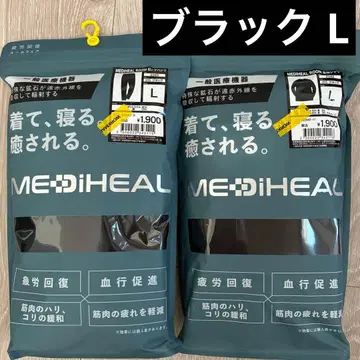 [ 새상품 ] 워크맨 메디힐 리커버리 의류