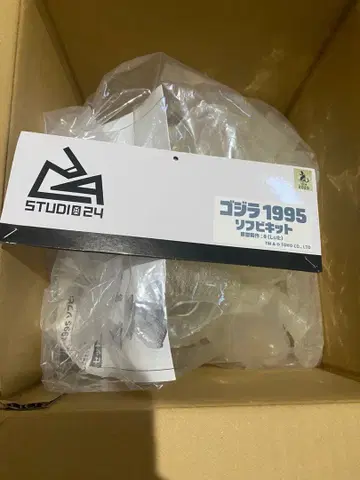 고질라 (1995) 소프트 비닐 키트