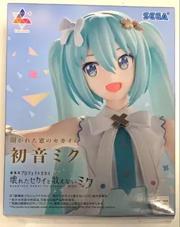 프로세카 Luminasta 열린 창의 세계의 하츠네 미쿠 2