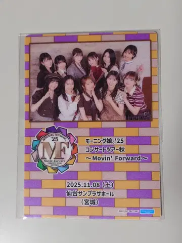 모닝구무스메.'25 투어 패스풍 스티커 2025/11/8 센다이 산플라자