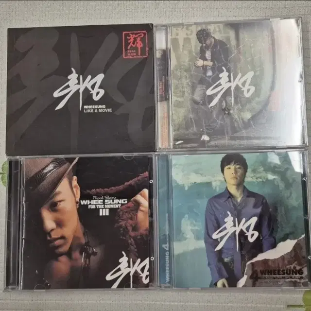 휘성 1, 2, 3, 4집 앨범 CD 일괄