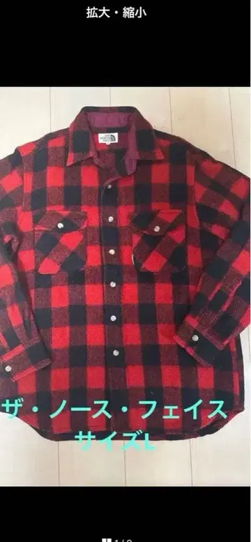 THE NORTH FACE 플란넬 셔츠 L 사이즈 레드 블랙