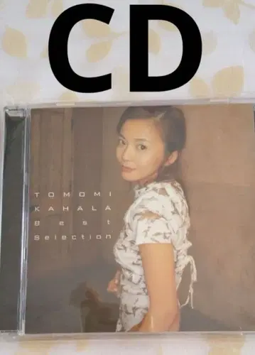 카하라 토모미 베스트 셀렉션