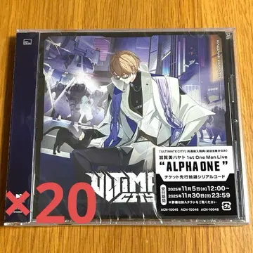 카가미 하야토 ULTIMATE CITY 일반ver 20장