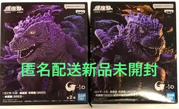 고질라-1.0 진좌수 오오라(2023) 피규어 A B 2종