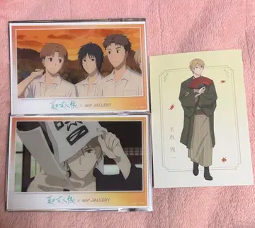 나츠메 우인장 앤드 갤러리 카페 아크릴 엽서