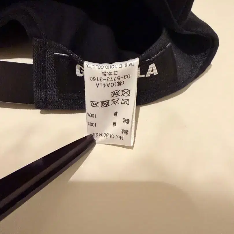 10번째 상품 이미지