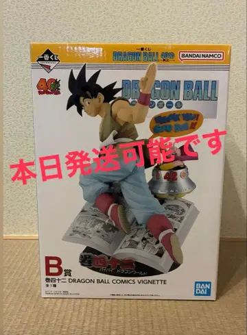 제일복권 드래곤볼 40주년 B상 피규어