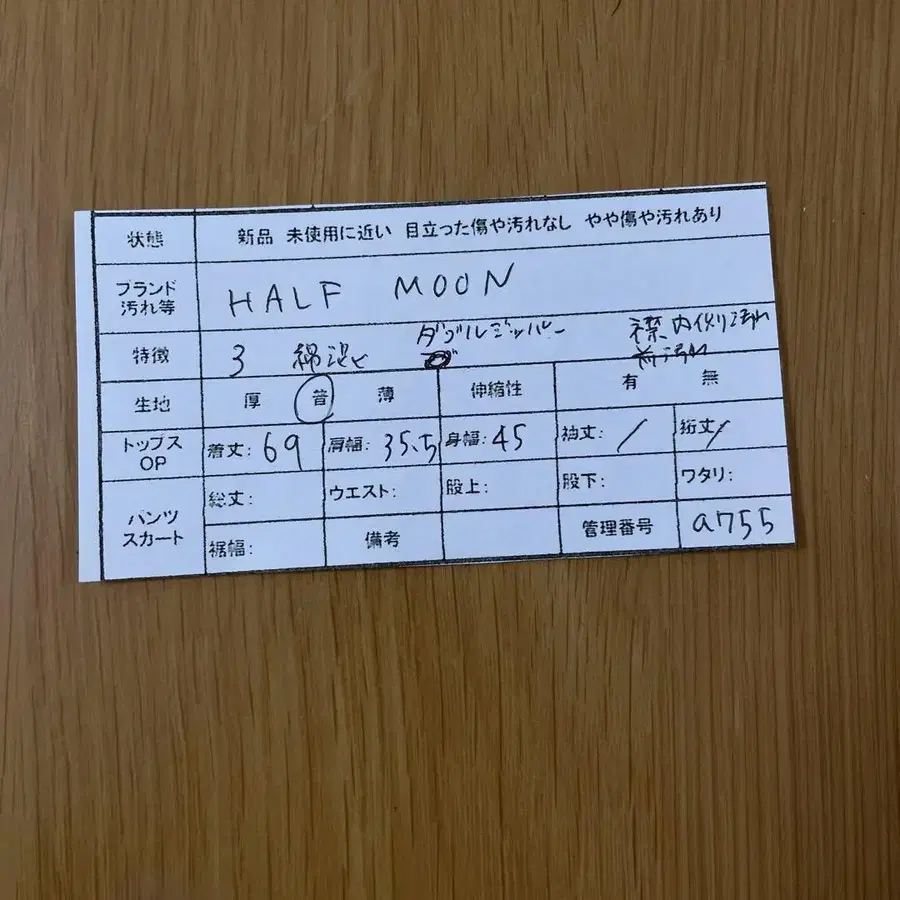 11번째 상품 이미지