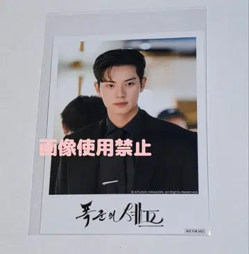 폭군의 셰프 혜택 폴라로이드풍 브로마이드 이체민