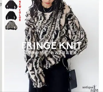 새상품 antiqua 프린지 니트