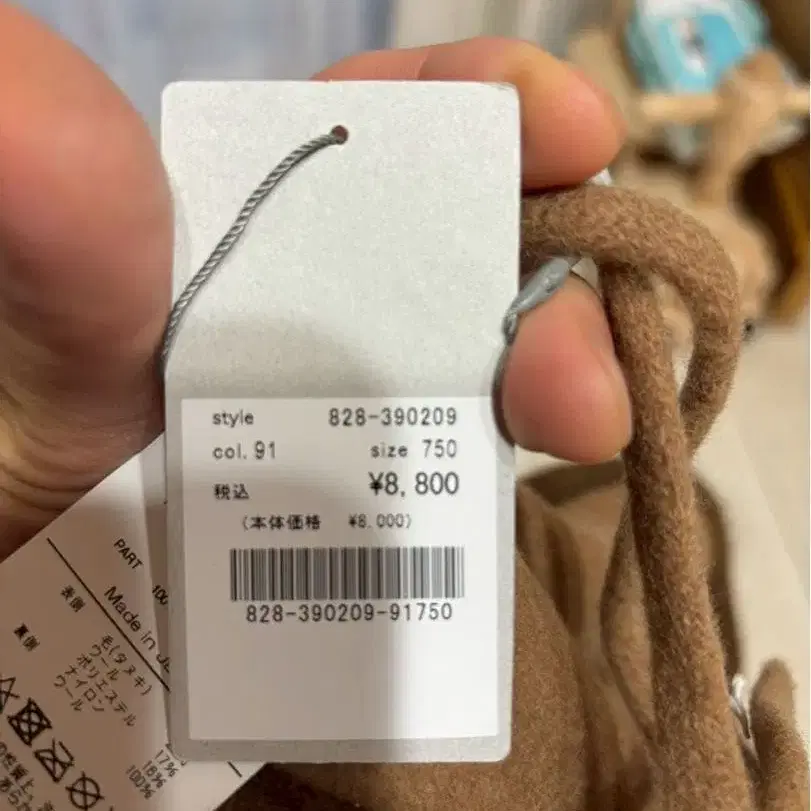 5번째 상품 이미지