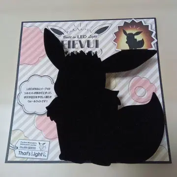 이브이 LED 조명 라이트 (배터리 포함) 인테리어 어린이방 벽걸이 가능