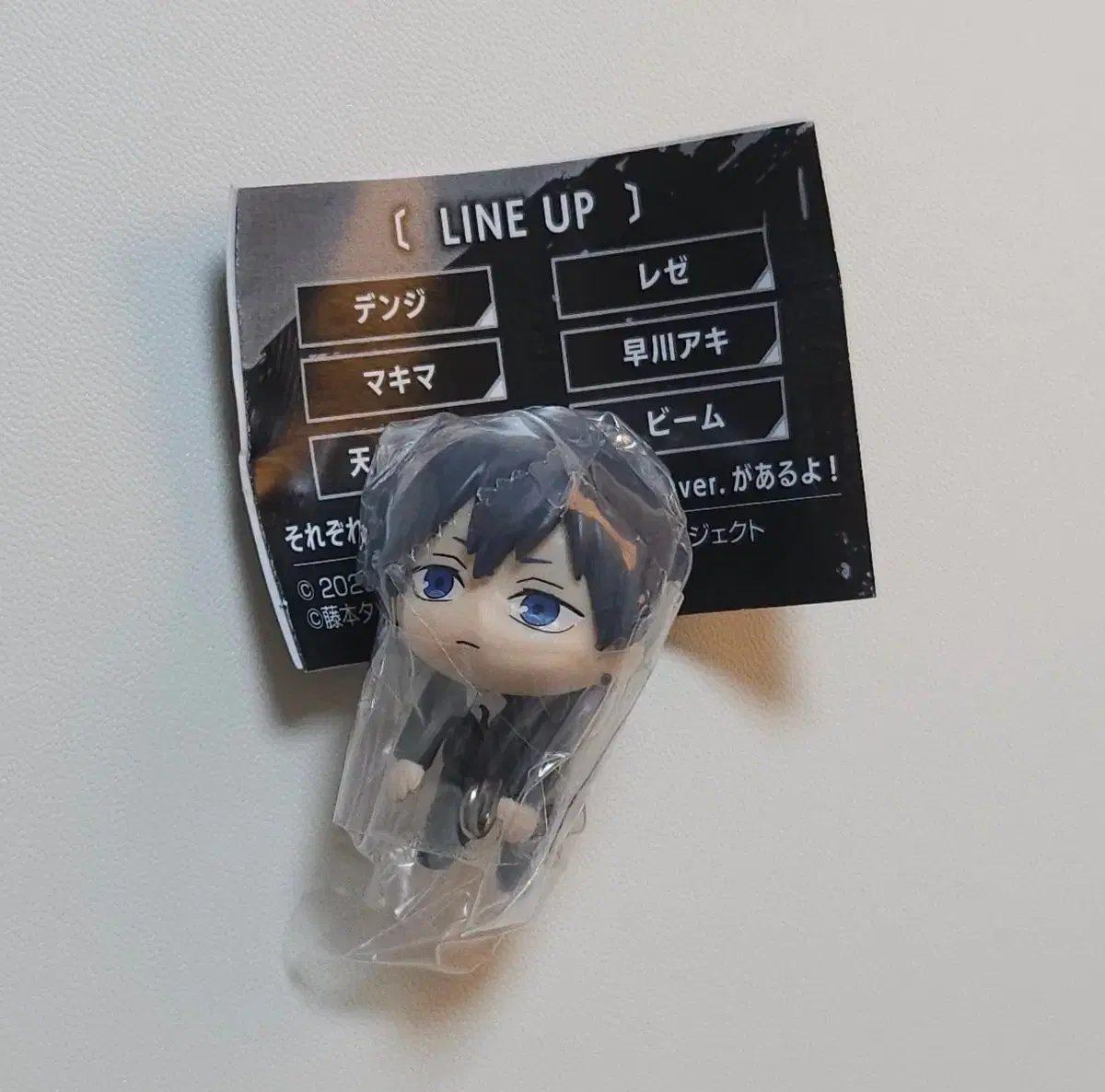 [Chainsaw Man] (Sealed) Aki Mascot Keyring Dangling Connecting Gacha Figure