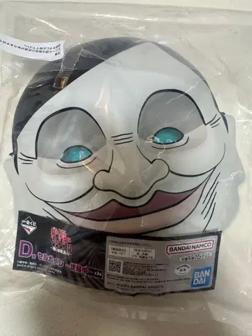 단다단 D상 셀 포멘 증식 중