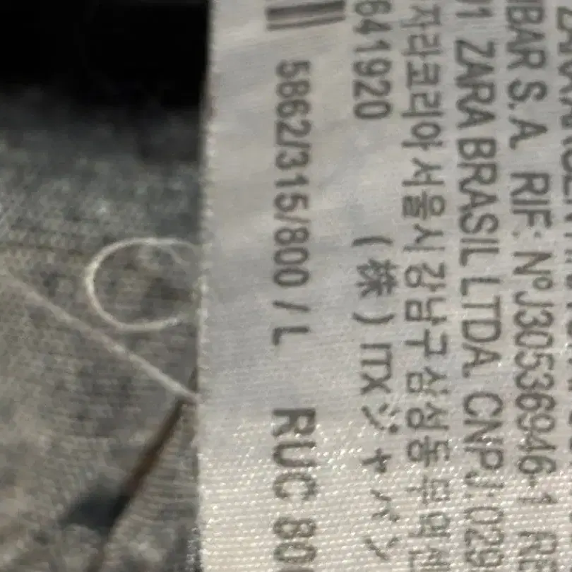 11번째 상품 이미지