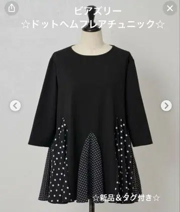 새상품 & 택 포함 [ 비어즐리 ] 도트 헤임 플레어 튜닉