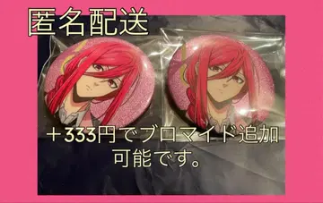 AGF 블루 록 티엠 발레 코어 캔뱃지 치기 히요마