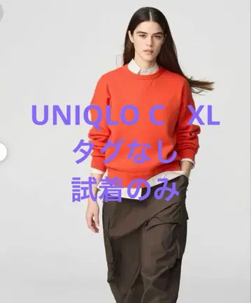 유니클로 C 스무스 코튼 크루넥 스웨터 XL 사이즈