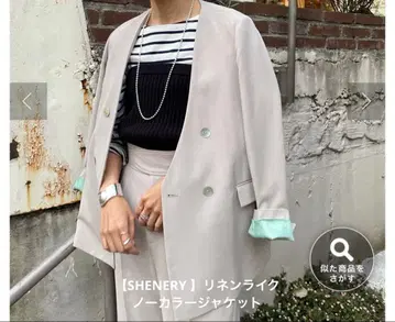 [ SHENERY ] 린넨라이크 노카라 자켓