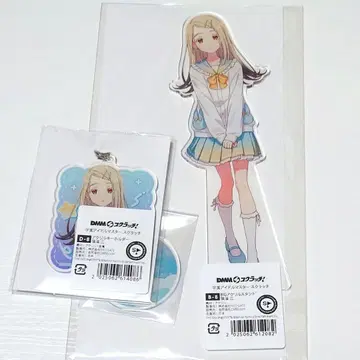 DMM 스크래치 학원 아이돌 마스터 B-8 D-8 시노자와 히로