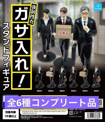 강제 수사 급습! 스탠드 피규어 전 6종 컴플리트 상품