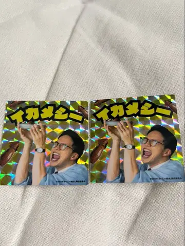 극장판 맛있는 급식 road to 오징어밥 입장 혜택 씰 스티커