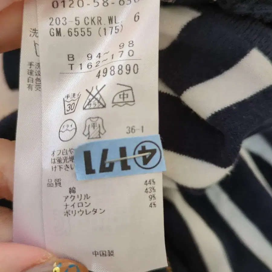 7번째 상품 이미지