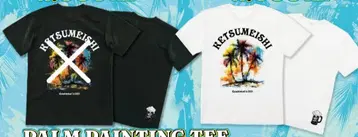 what a wonderful World 한정판 케츠메이시 T셔츠 화이트