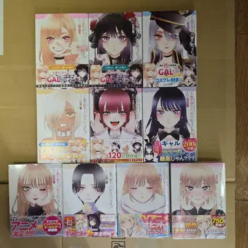 그 비스크 돌은 사랑을 한다 1권~10권