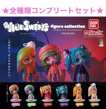 전 종류 세트 새상품 우일 스위츠 피규어 컬렉션 tea break