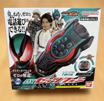 [ 새상품급 ] DX 젯폰 가면라이더 젯츠 반다이