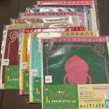 제일복권 코비토즈칸 I상 타월 컬렉션 전 9종 컴프