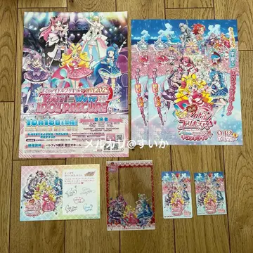 영화 너와 아이돌 프리큐어 엽서 스티커 플라이어