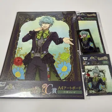 킹프리 Web 복권 KING of PRISM 조지