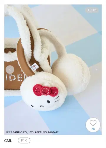 [ HELLO KITTY ] 귀도리