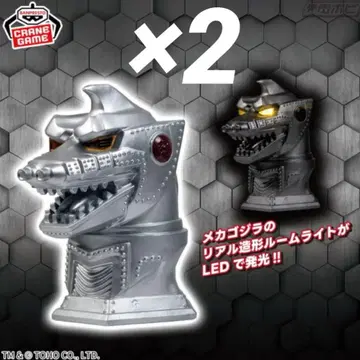 [ 2점 ] 메카고지라의 역습 메카고지라 룸 라이트